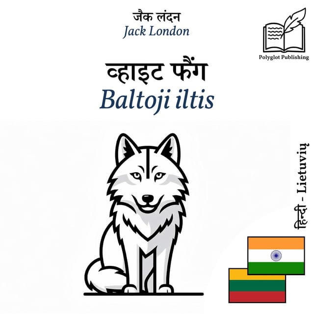 Baltoji iltis