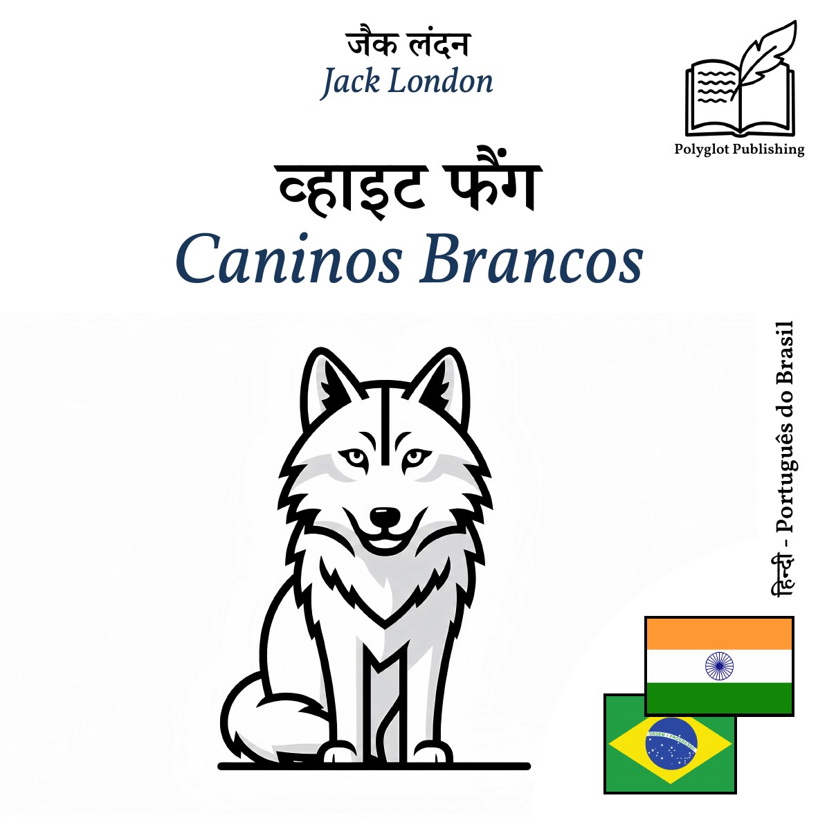 Caninos Brancos