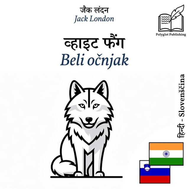 Beli očnjak
