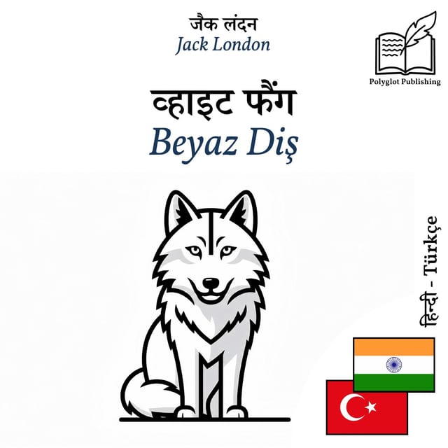 Beyaz Diş
