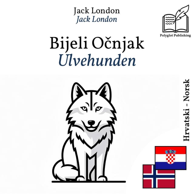 Ulvehunden