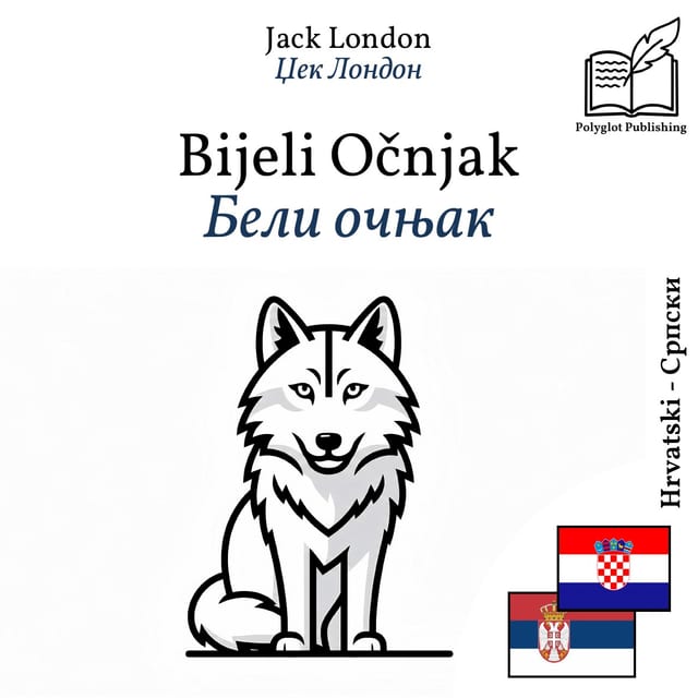 Бели очњак