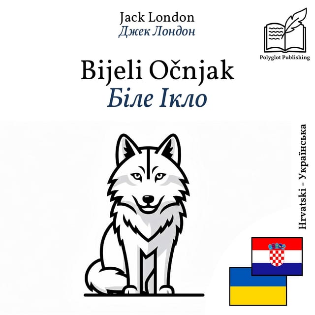 Біле Ікло