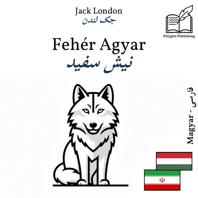 نیش سفید