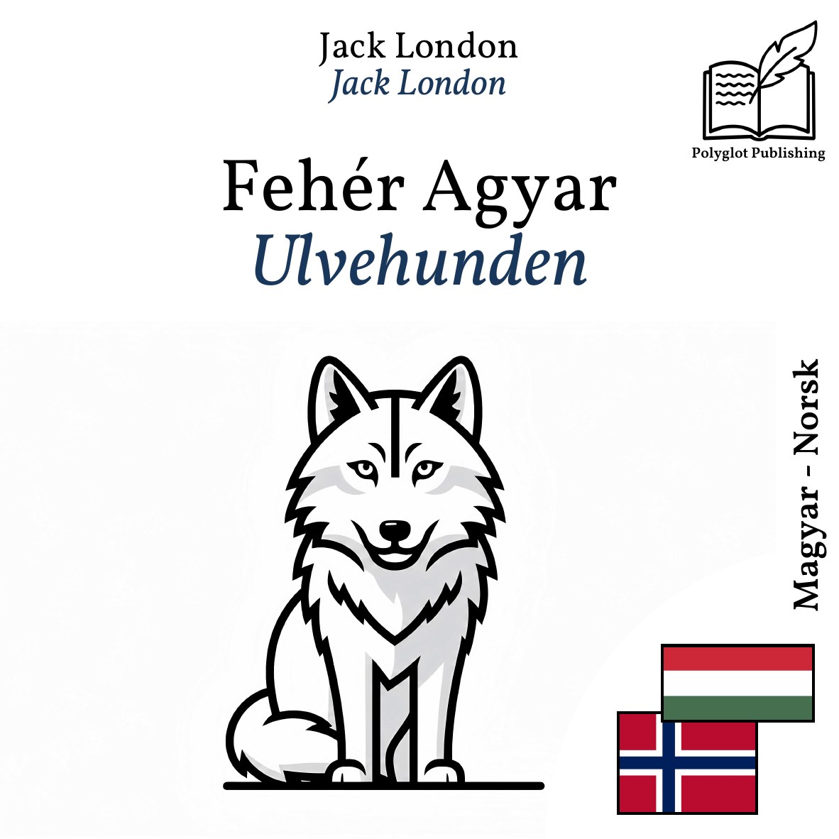 Ulvehunden