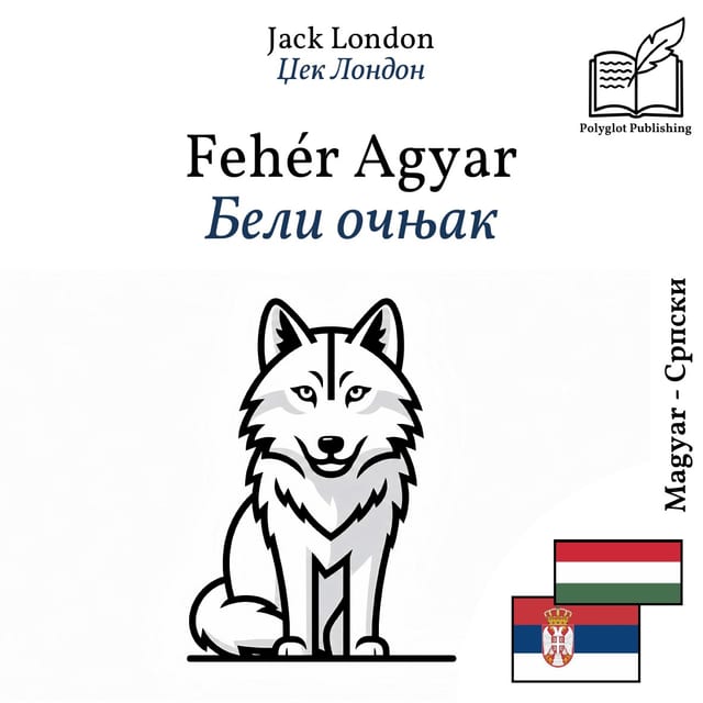 Бели очњак