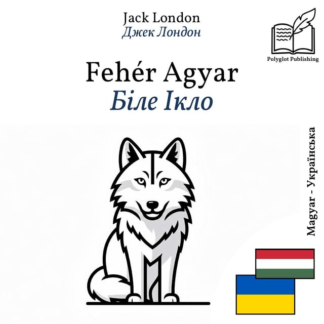 Біле Ікло