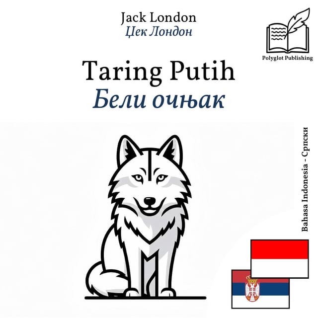 Бели очњак