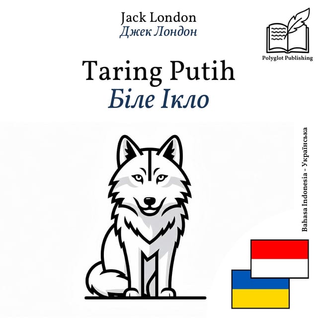 Біле Ікло