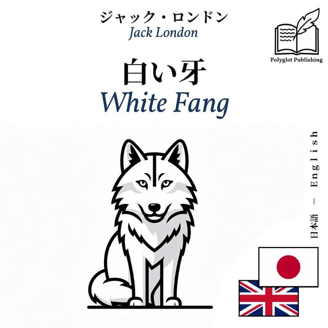 White Fang