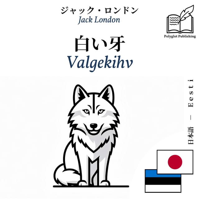 Valgekihv