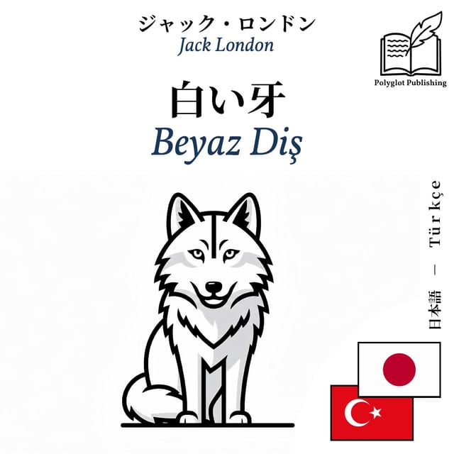 Beyaz Diş