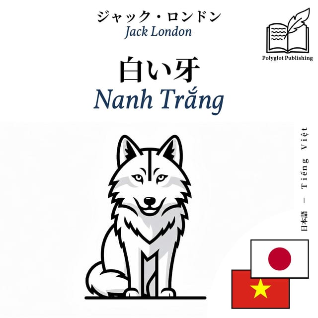 Nanh Trắng