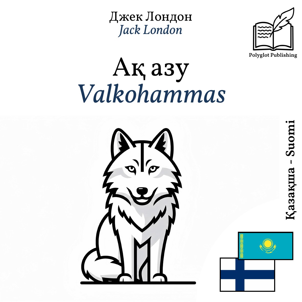 Valkohammas