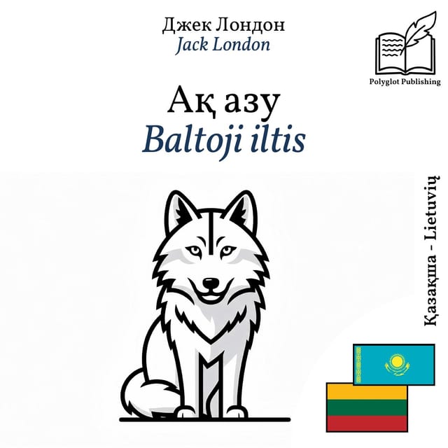 Baltoji iltis