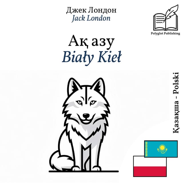 Biały Kieł