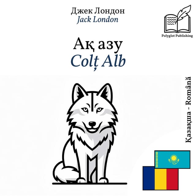 Colț Alb