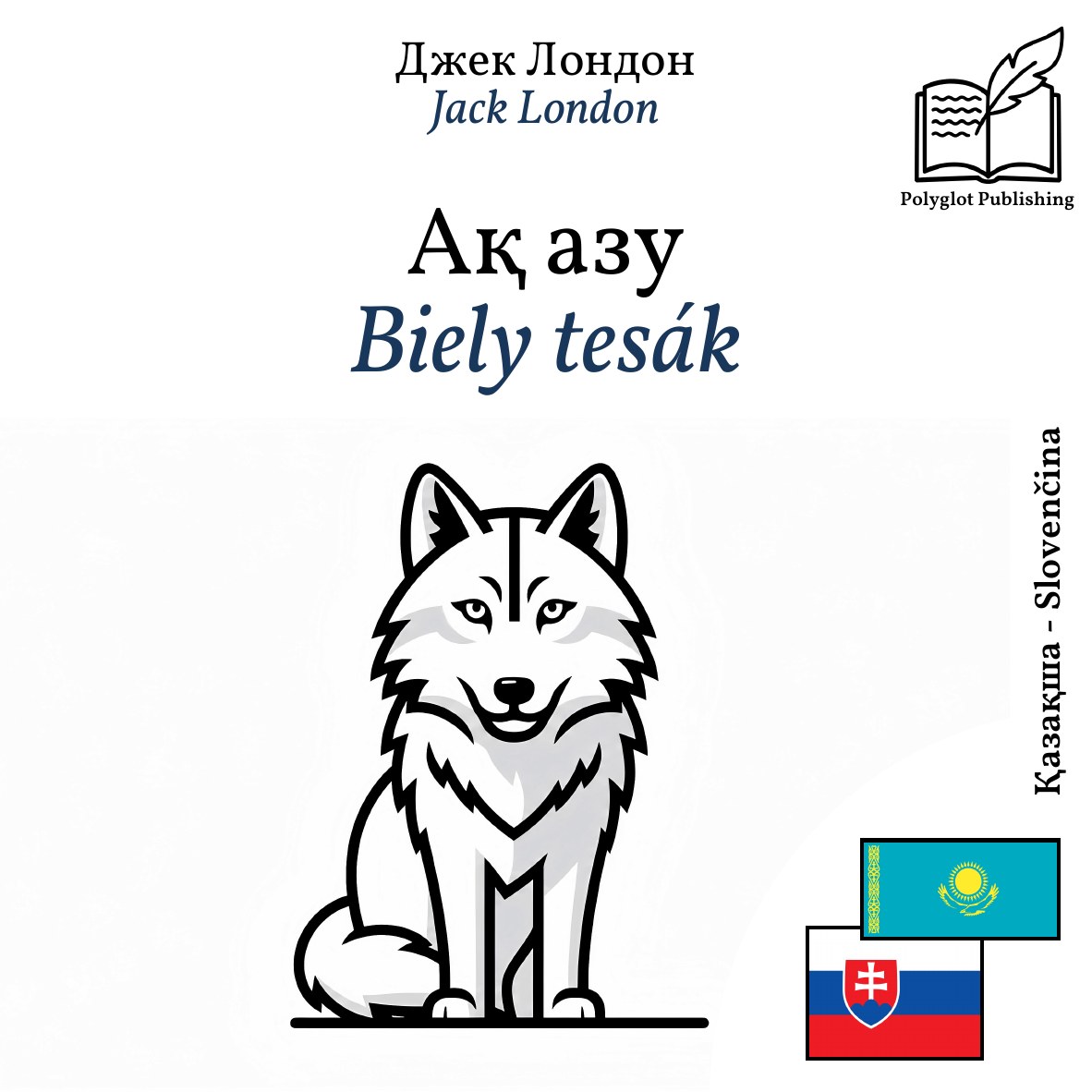 Biely tesák