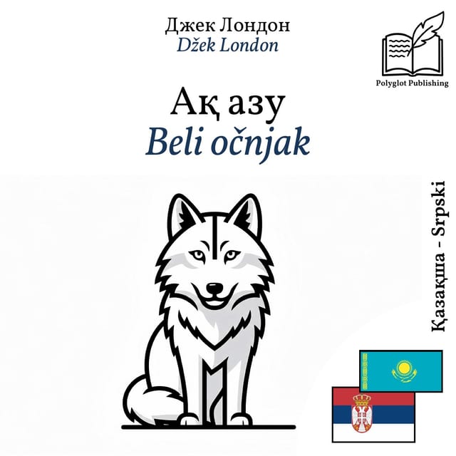Beli očnjak