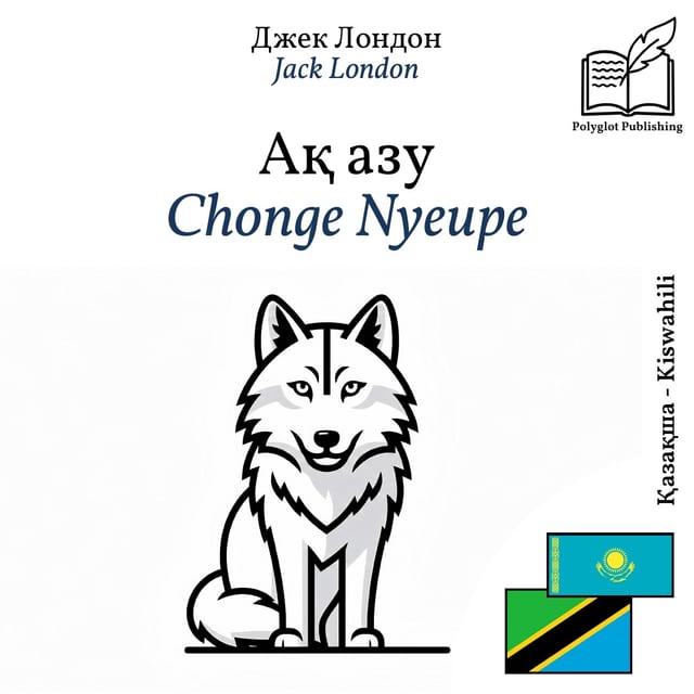 Chonge Nyeupe