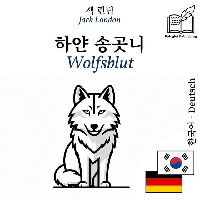 Wolfsblut