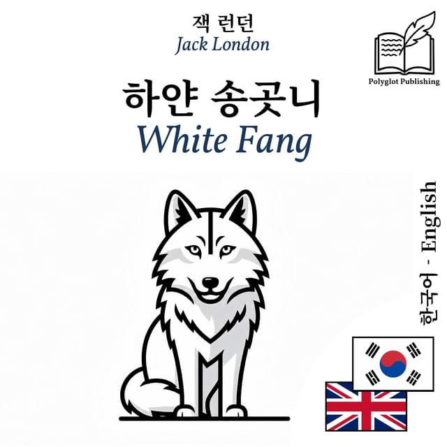 White Fang