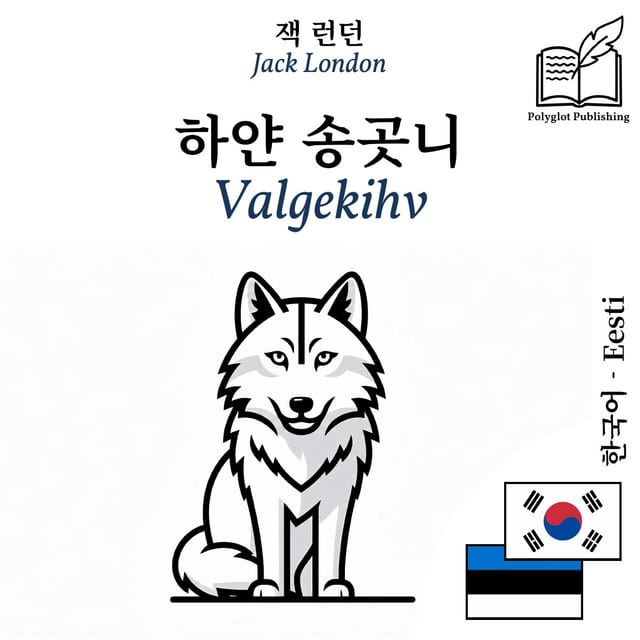 Valgekihv