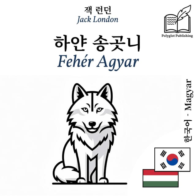 Fehér Agyar