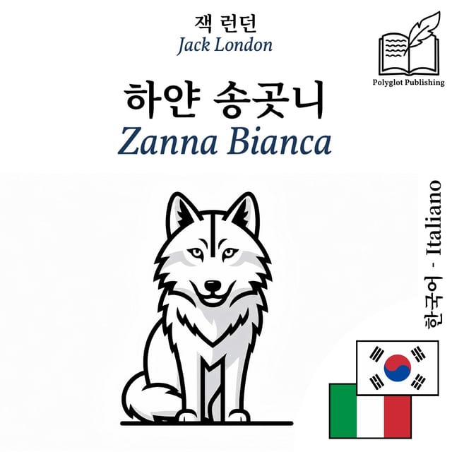 Zanna Bianca