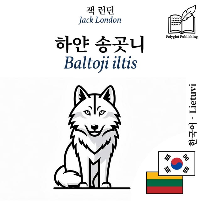 Baltoji iltis