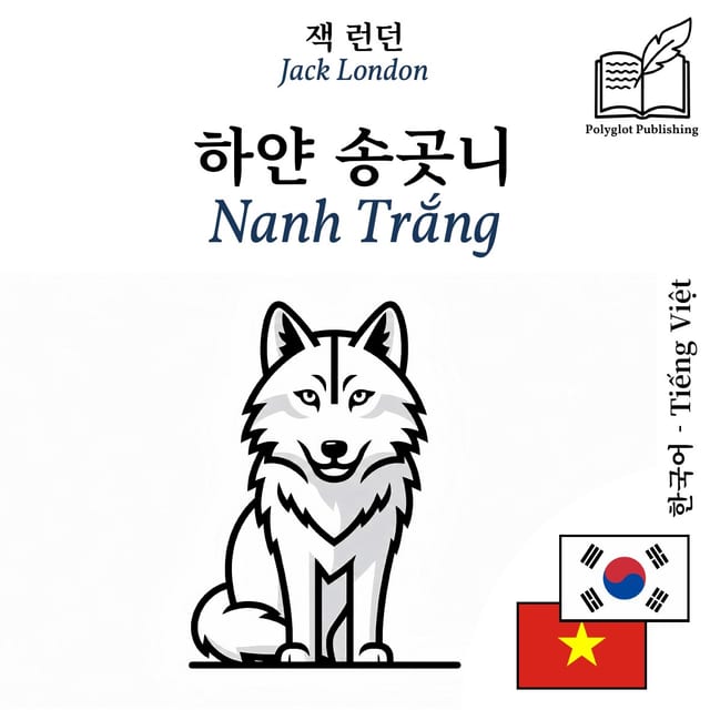 Nanh Trắng