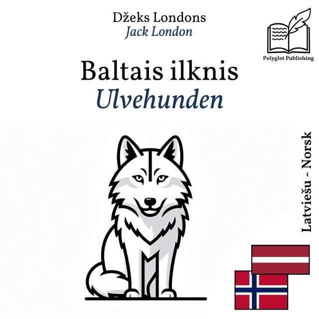 Ulvehunden