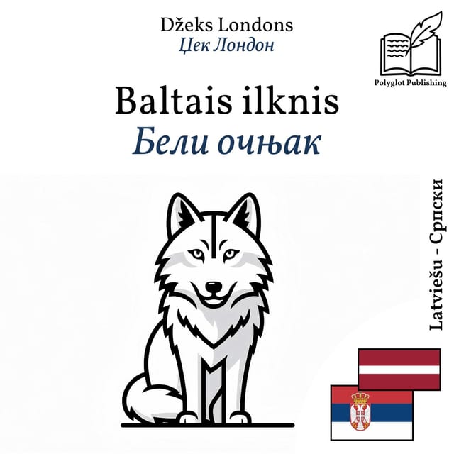 Бели очњак