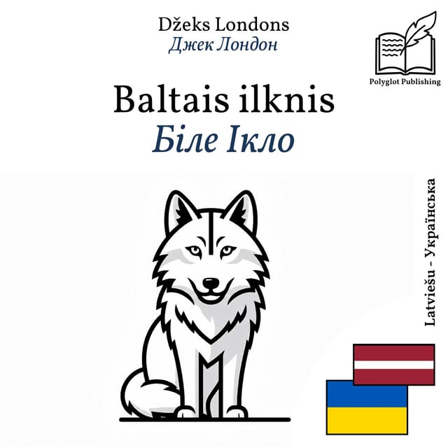 Біле Ікло