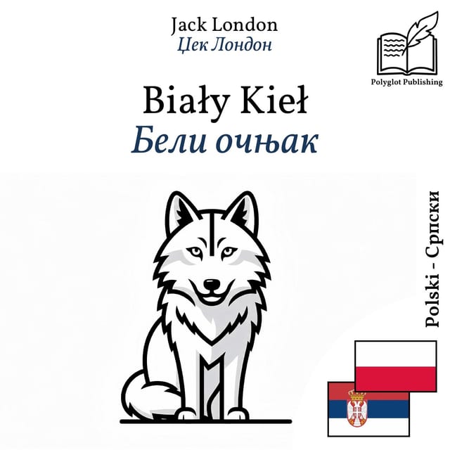 Бели очњак