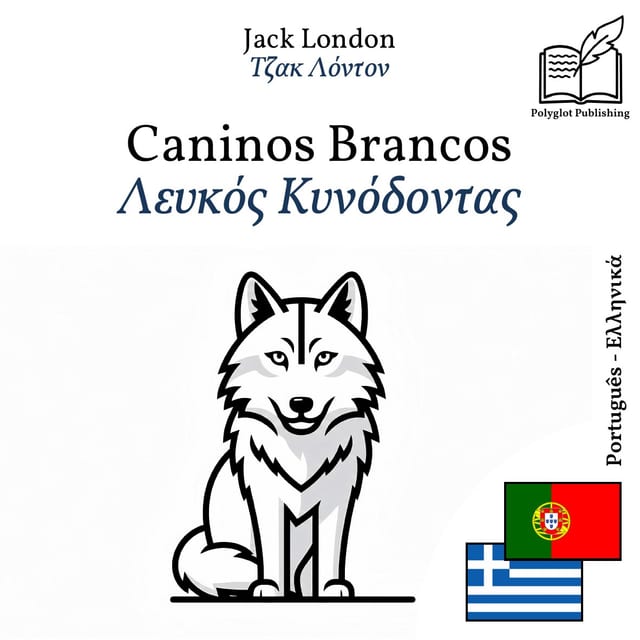 Λευκός Κυνόδοντας