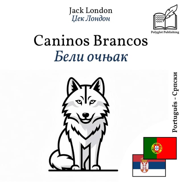 Бели очњак