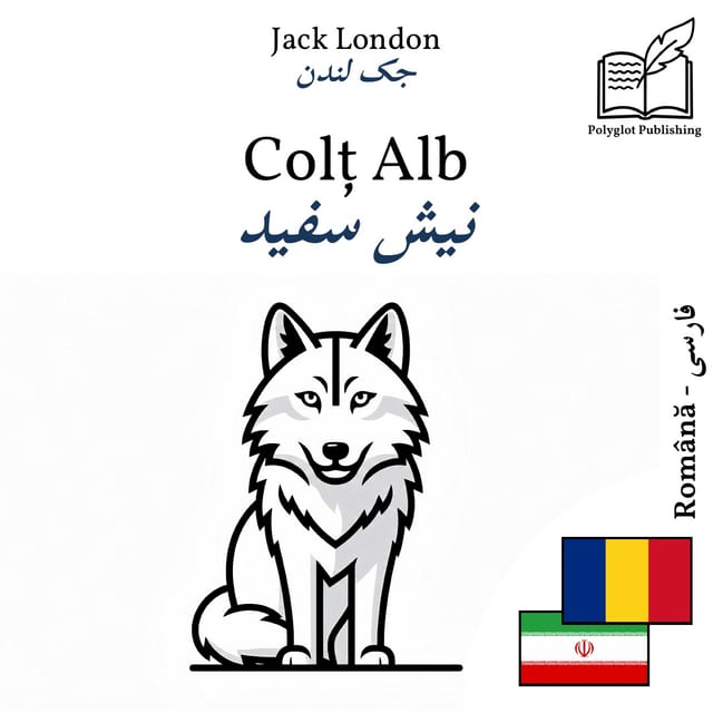 نیش سفید