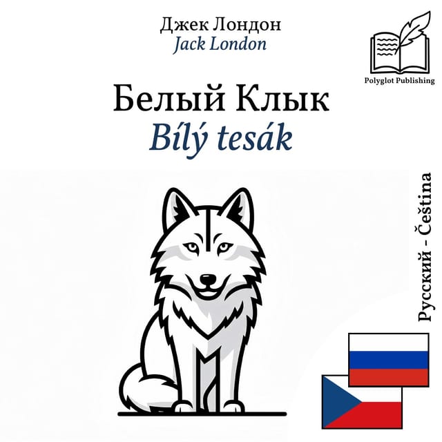 Bílý tesák