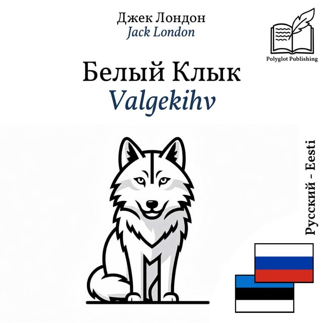 Valgekihv