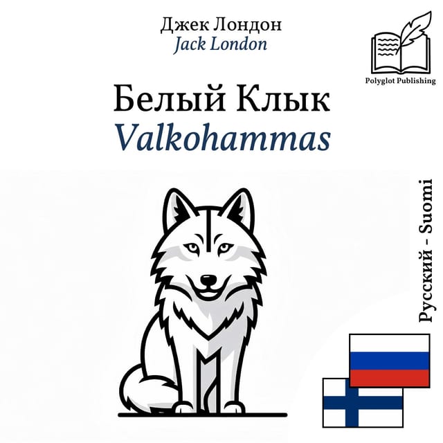 Valkohammas