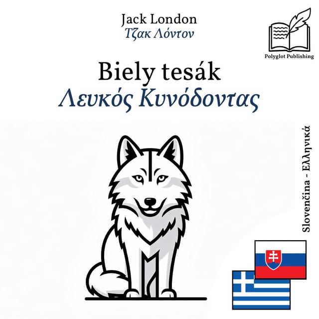 Λευκός Κυνόδοντας