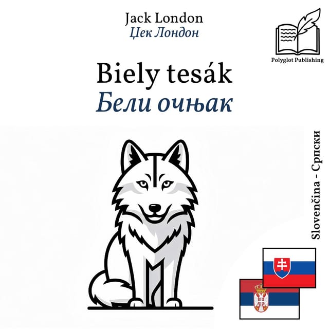 Бели очњак