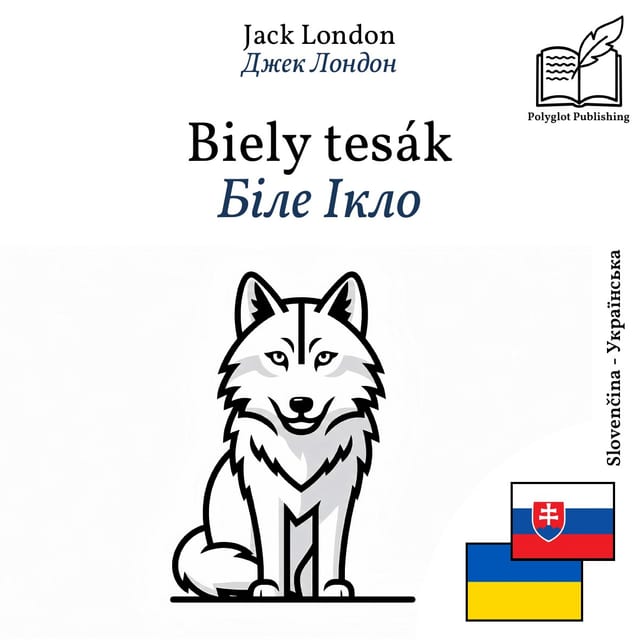 Біле Ікло