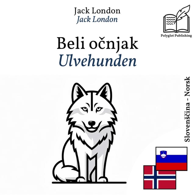 Ulvehunden