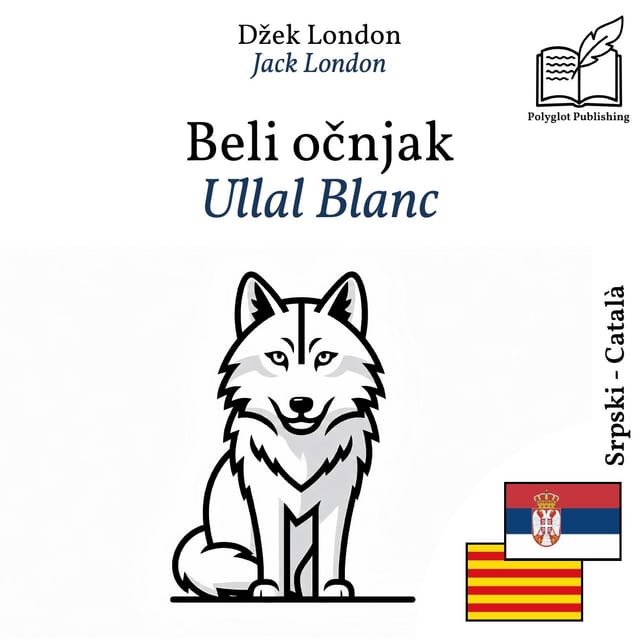 Ullal Blanc