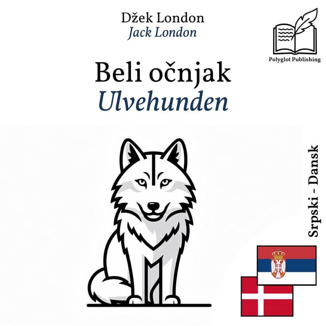 Ulvehunden