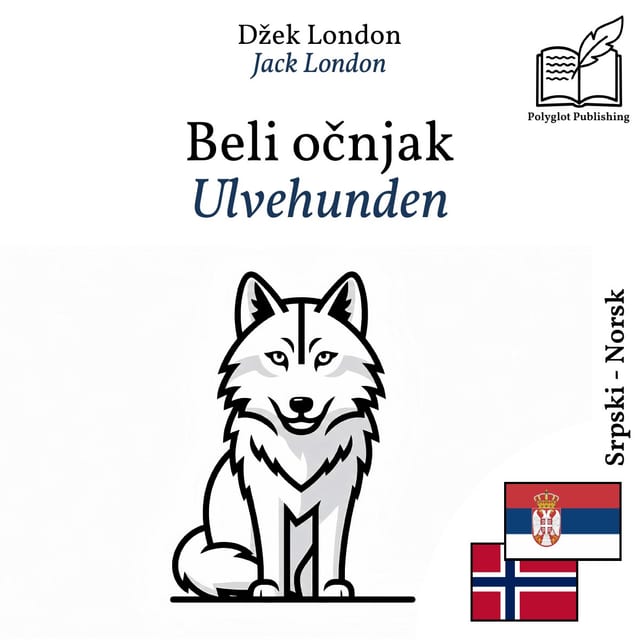 Ulvehunden
