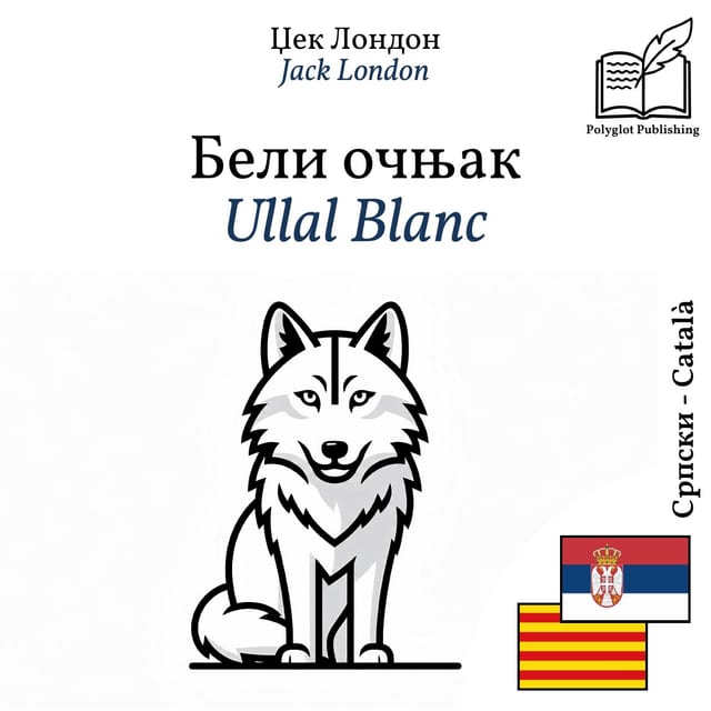 Ullal Blanc