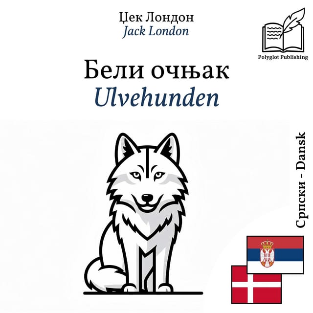 Ulvehunden